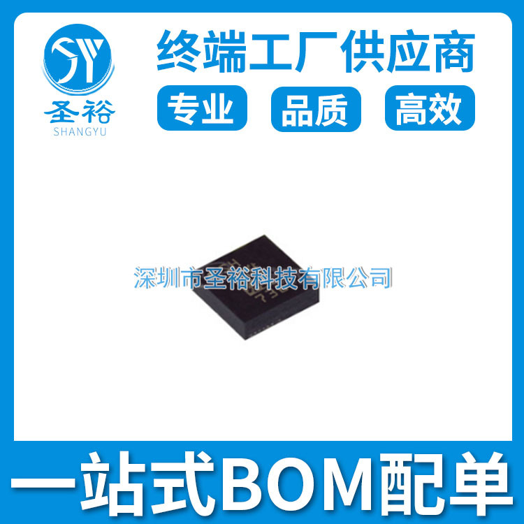 LSM6DS3USTR 封装LGA14 ST加速度传感器 电子元器件 芯片 贴片 IC