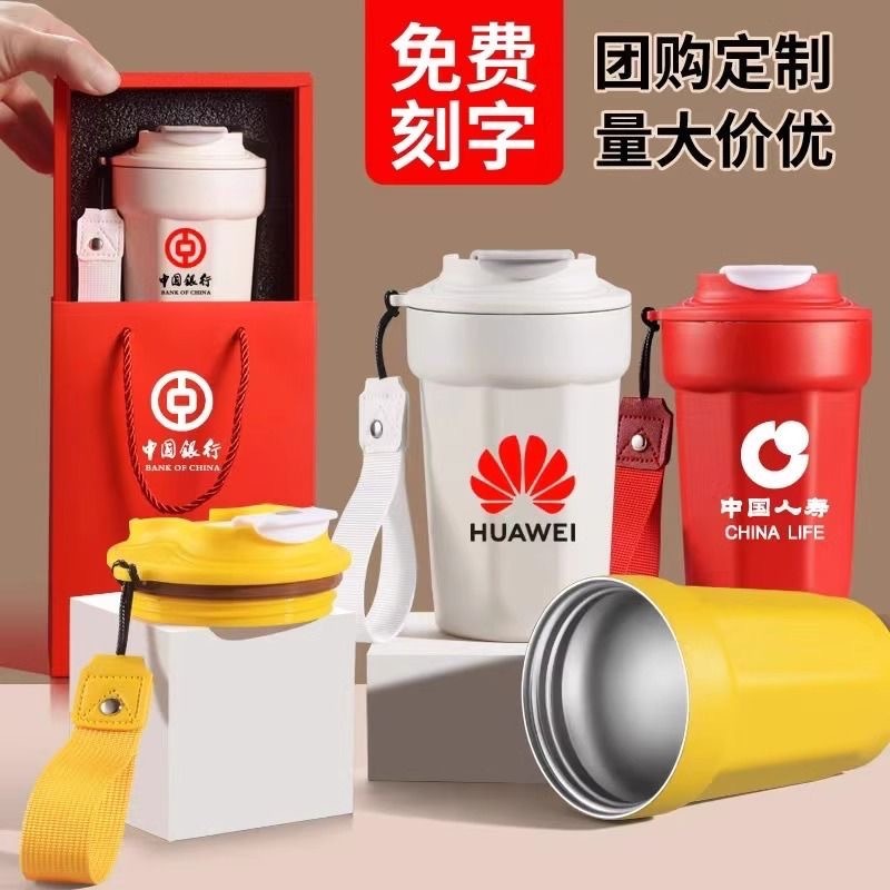 新しい八角形コーヒーカップギフトボックスセットステンレス鋼フリップトップ断熱カップ高価値ポータブルスポーツカップ|undefined