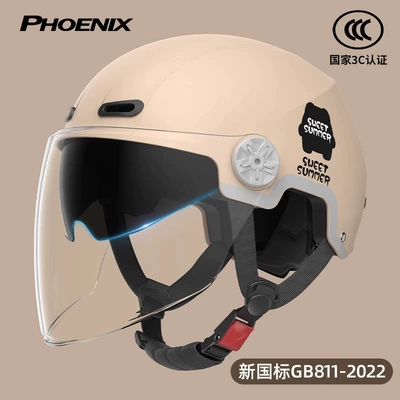 Motorcycle Safety Supplies — Helmet Summer Half Helmet - 3c-mocha-color-internal-and-external-double-mirrors-new-national-standard-class-a