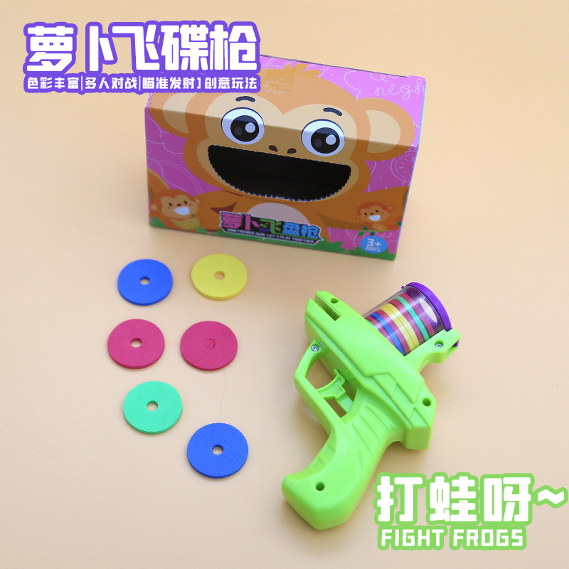 원반총 녹색총 [박스 포장]