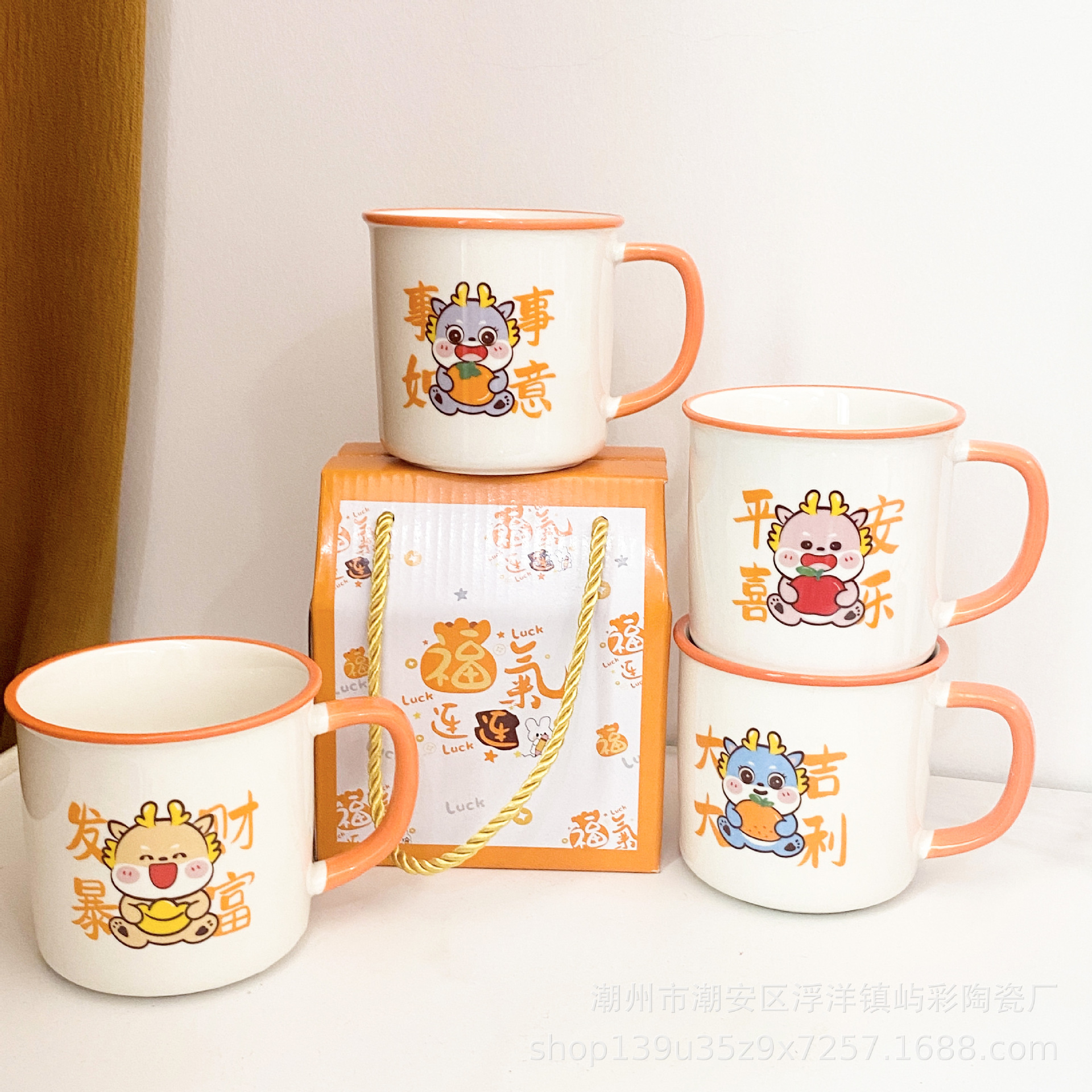 Gua Chao Cartoon Dragon Year Ceramic Cup Gift Box Activity Handout Gift Mug Business Gift Water Cup With Logo Printing
