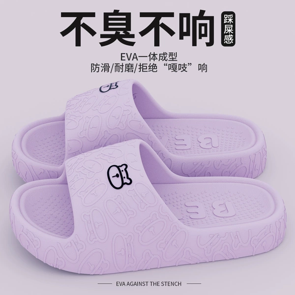 Purple [Main Picture Version]