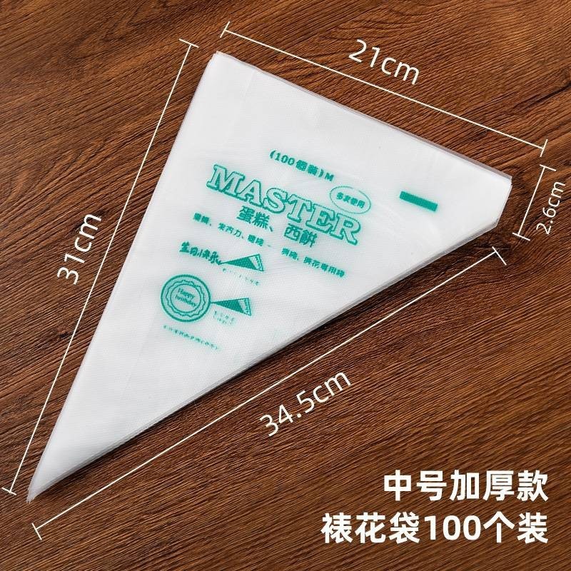 絞り袋 食品グレード クッキー ベビーフード ケーキ チョコレート デコレーションツール シームレス使い捨てデコレーション袋