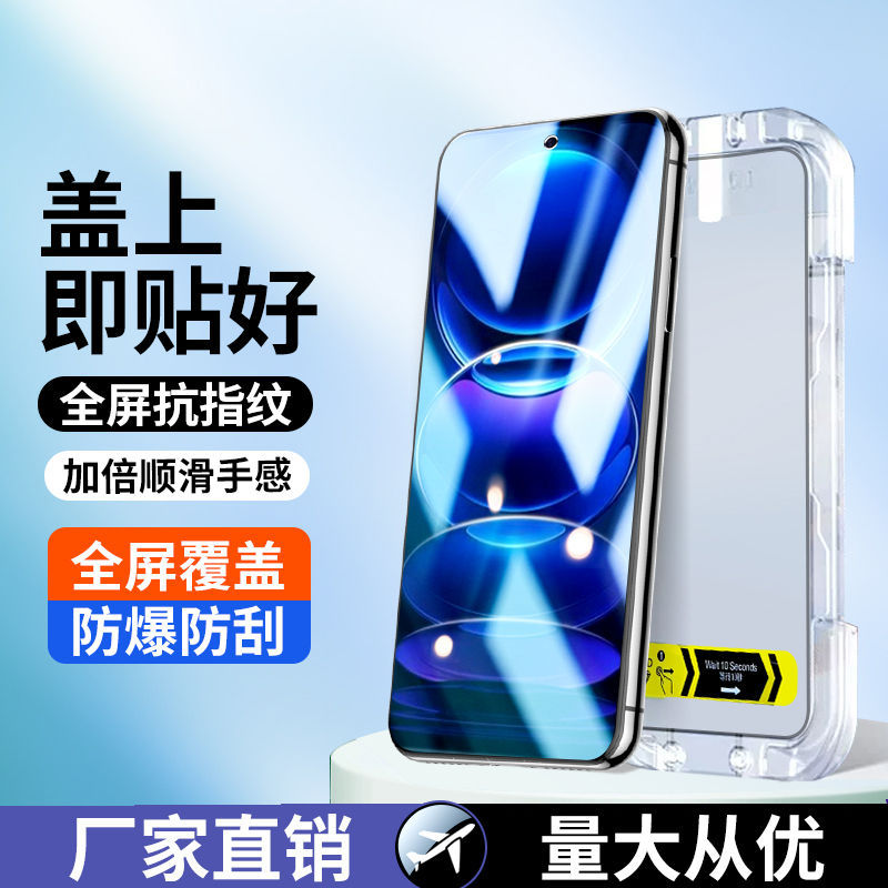 Suitable for Redmi Note 12 Privacy Screen Protector, Note 11 Tempered Glass Film, 11t Full Screen, 10 Pro Phone Screen Protector, Pro+