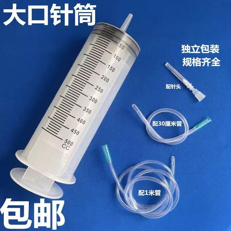 大号大容量粗口针筒流食助推器抽机油打胶灌肠工业家用