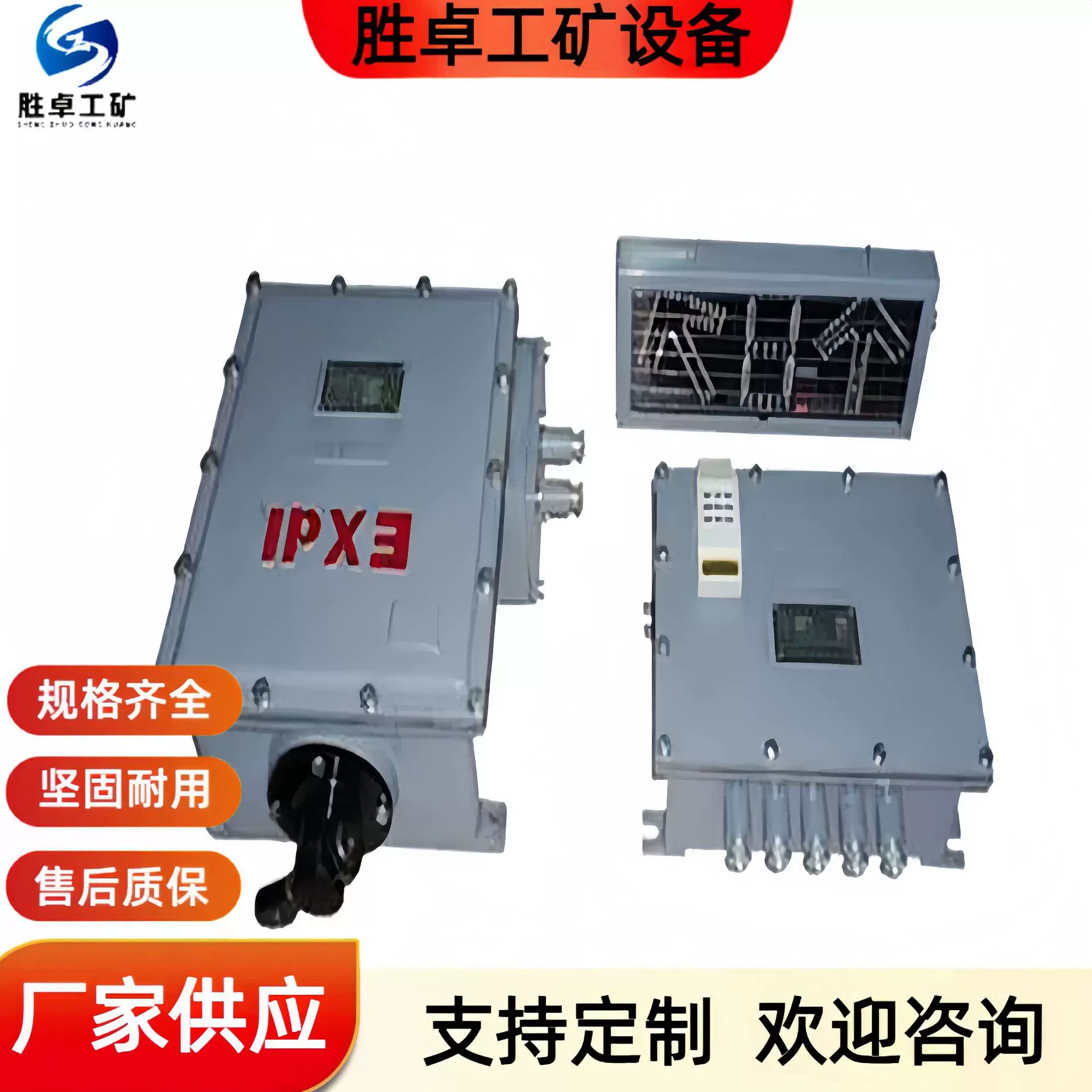 司空道岔装置 支持定制气控道岔装置 ZKC1140电动司控道岔装置