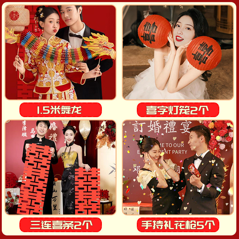 結婚式の写真小道具、結婚式のドレッシングガウン、結婚式のゲーム、切り絵、ドラゴンダンス、花嫁とブライズメイドがハッピーワードを手に持ち、セット全体|undefined
