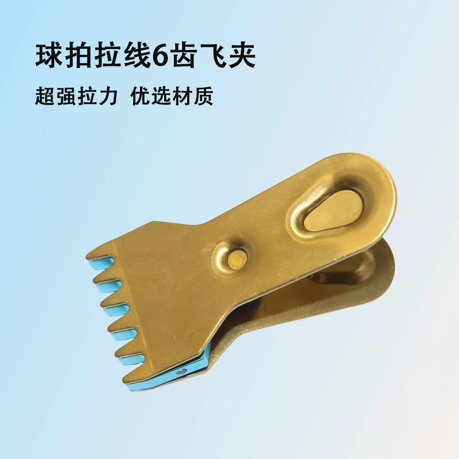 Теннисная ракетка для бадминтона с шнуром, diy, новая коллекция, включены зажимы