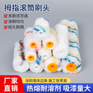 Ĵָ�LͲˢ��СĴָ�Lо����T�����z������Lˢ����߅�ǝLͲëˢ