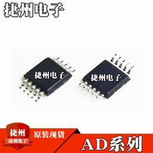 AD5325BRMZ AD5314BRMZȫ��ԭװAD5315BRMZ AD5663BRMZ оƬIC