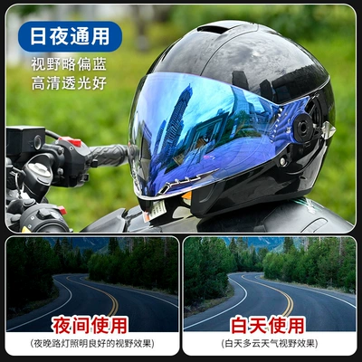 Cross-Border Helmet Accessories Motorcycle – Dəbilqə (Kaska) aksesuarları - shark-speed-lens-revo-transparent-blue