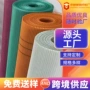 防裂工地定制外墙网格布