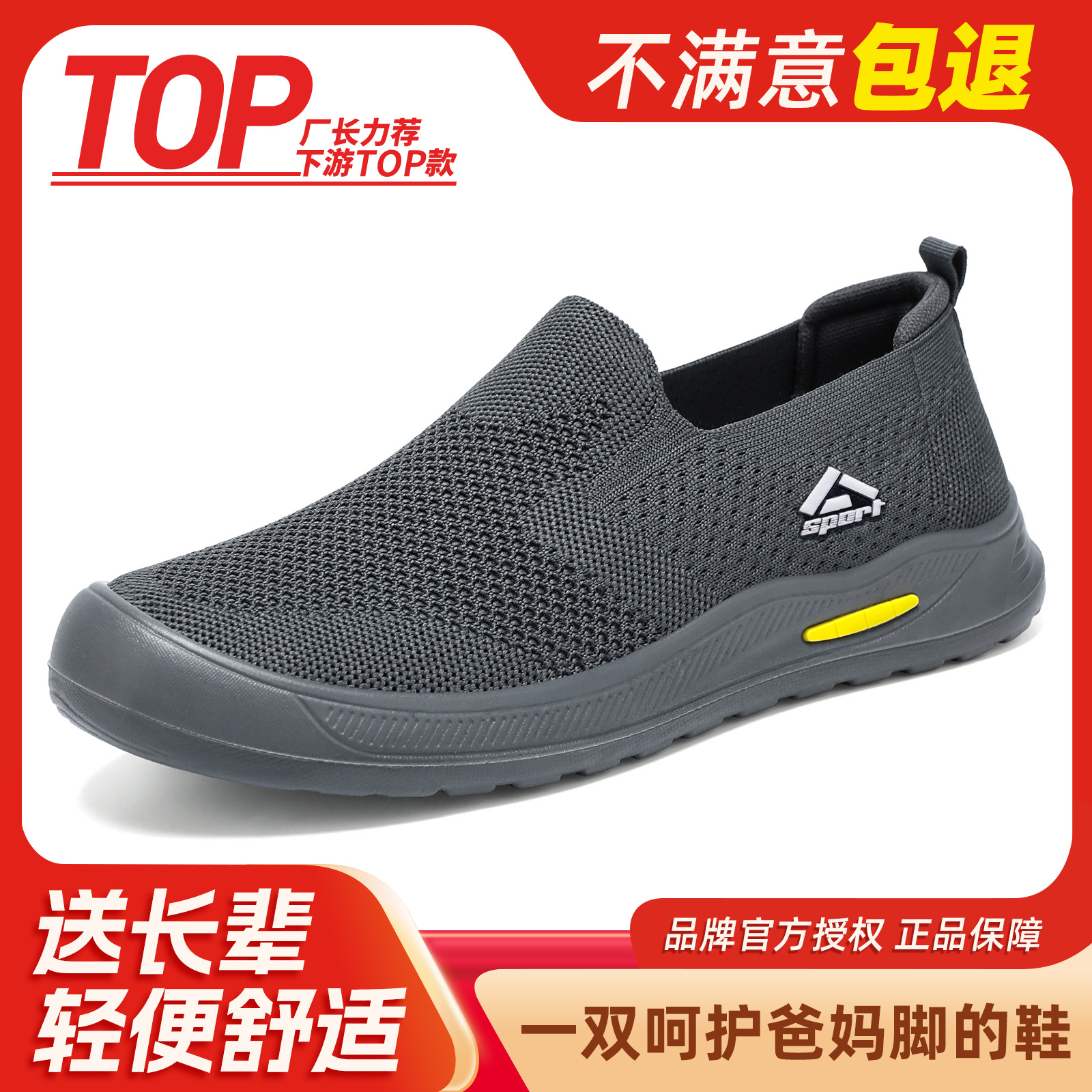 Zapatos casuales de hombre nuevos zapatos de verano transpirables superficiales zapatos de malla transfronterizos zapatos casuales de tela de pedal al por mayor