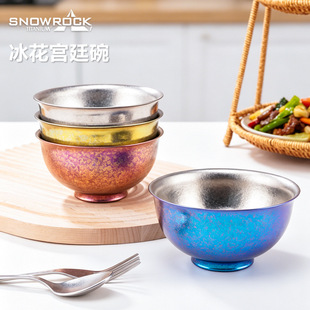 SNOW ROCK�m͢�����ߙn�p�Ӹ��������oʳ��͏d�Ӻ��ˤ���