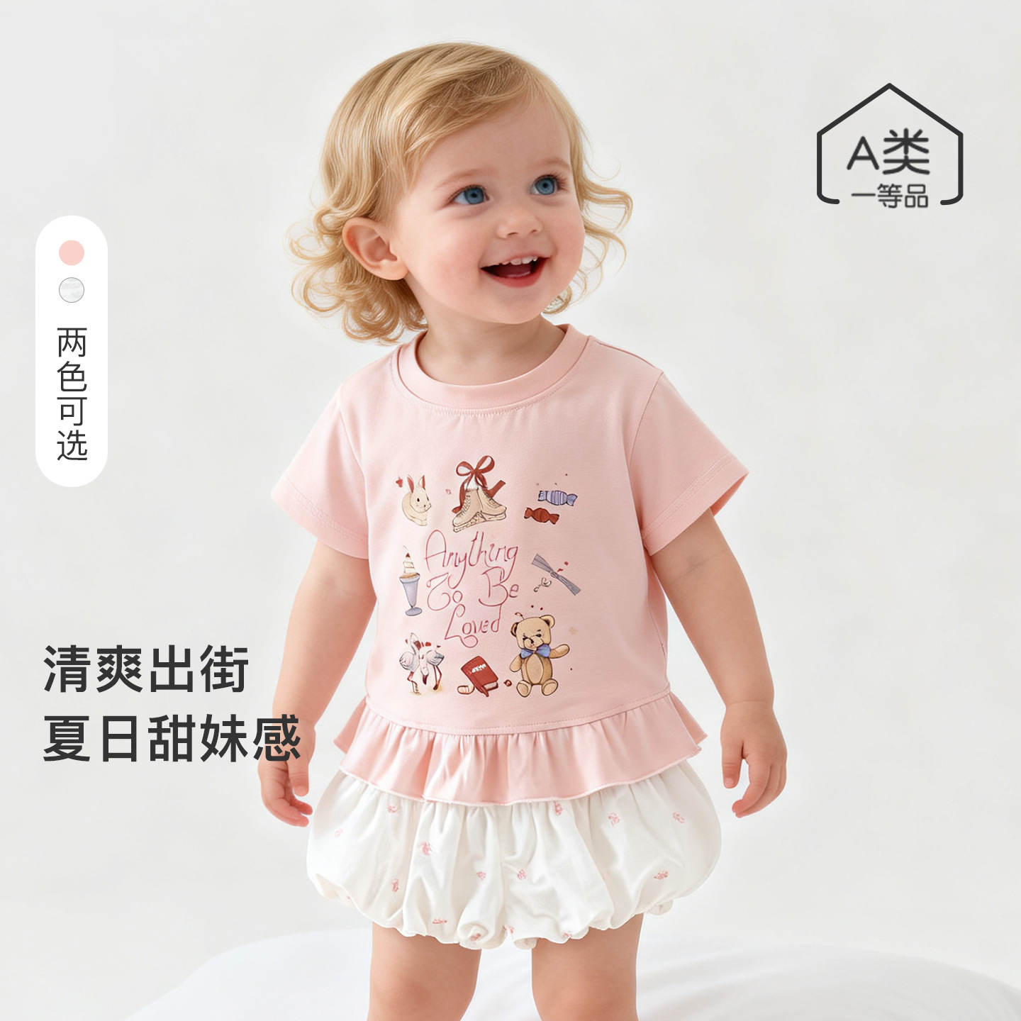 女童甜美花边短袖夏季新款女宝宝软糯透气上衣可爱洋气小公主T恤