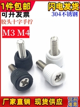 Pʮ֔QݽzCCֱᔝLŤz^{M3M4