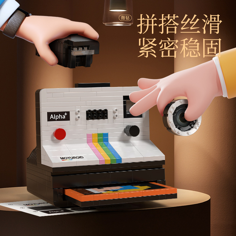 Retro Camera Polaroid Camera Model Ornaments Collection Trendy Play Compatible Lego Blocks Diamond Granular Assembled