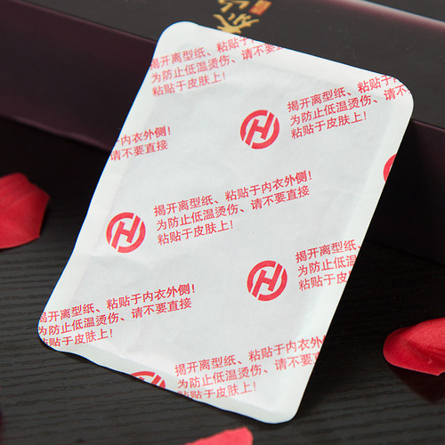 (Strictly selected) 12-hour warm winter foot patch, foot warmer insole, body warmer, baby fever warm patch, hot compress wholesale