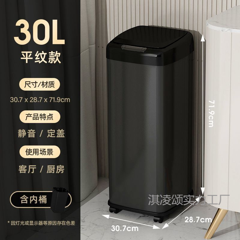 Botella de basura de inducción inteligente de acero inoxidable gran capacidad doméstica de cocina automática comercial con cubierta para oficina