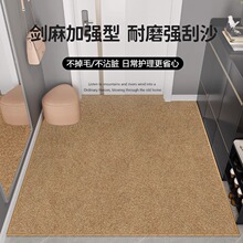 仿剑麻入户门地垫防滑耐磨门垫大门入门地毯防猫抓玄关脚垫可裁剪