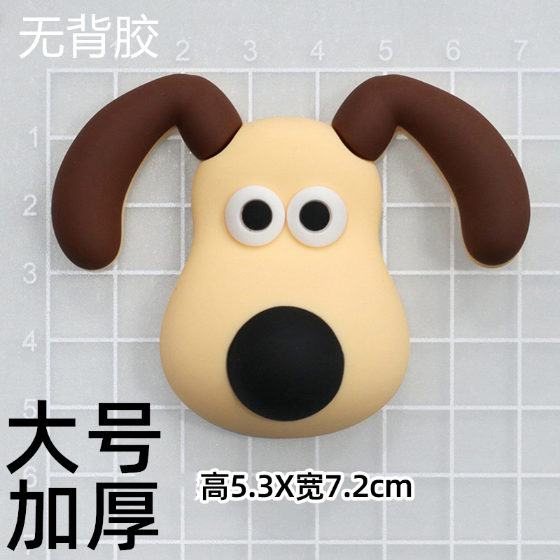 부드러운 고무 두꺼운 [대형] 마스터 개 [5.3*7.2cm]