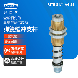 ʩ�~�ď��ɾ��_֧�UFSTEG1/4-AG-25���P�B�ӗU��әCе�����