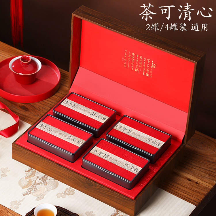 高档铁观音包装盒空礼盒摆泡金骏眉大红袍正山小种茶叶礼盒装空盒