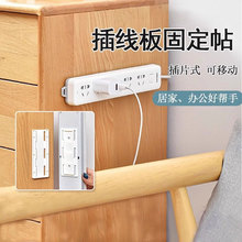 ���Ź̶����o��ճ�Nʽ���������ռ{���������往��젝�ڹ̶�