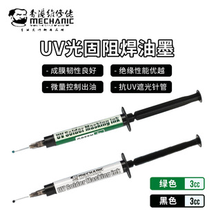 �S����UV����躸��ī���;G���֙C��X�������Ԫ�����ӹ̶��^��