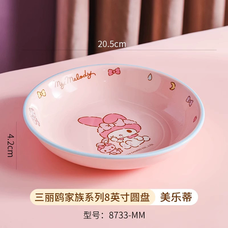 Керамическая посуда (Sanrio) 4,7" чашка для риса, дизайны Hello Kitty, My Melody, Kuromi