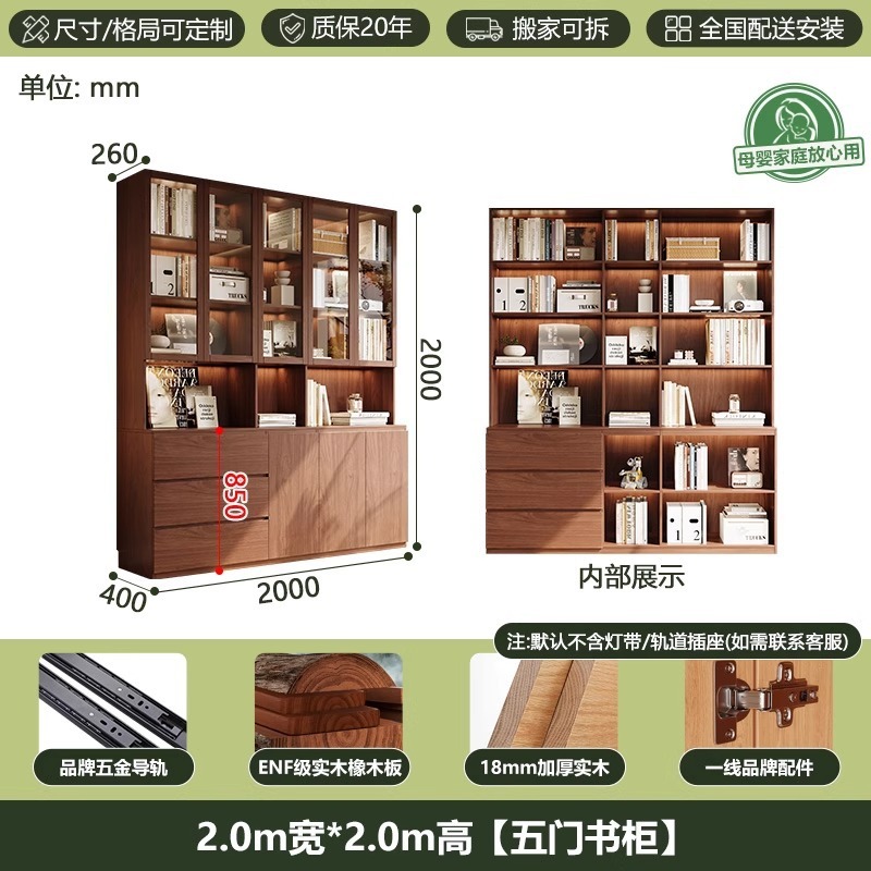 ENF级橡木书柜书架落地置物架客厅靠墙一体组合书柜储物柜收纳柜|undefined