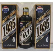 贵州1935红色圣地纪念版53度酱香型白酒500ml 6瓶整箱装顺丰包邮