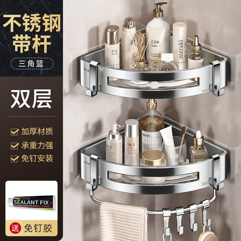 可折叠垃圾架卫生间垃圾桶壁挂式免打孔多功能收纳厨房垃圾桶支架|undefined