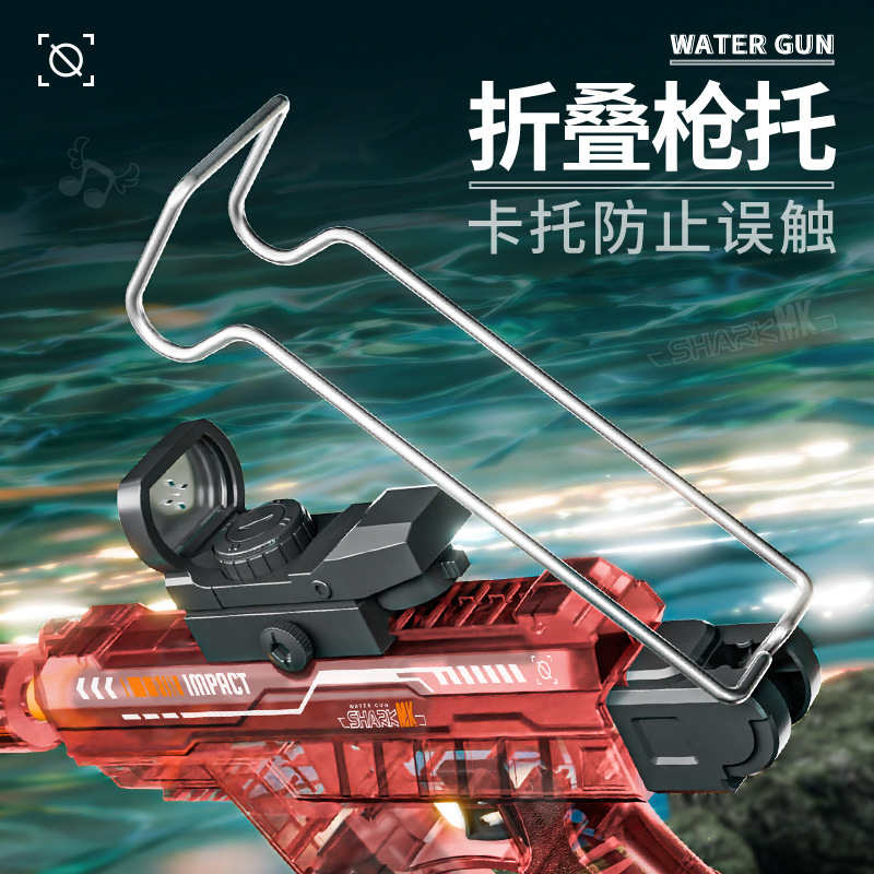 Lámpara de explosión de luz pistola de agua eléctrica juguete de gran capacidad de retroalimentación incluso fuego luz pistola de agua totalmente automática para niños