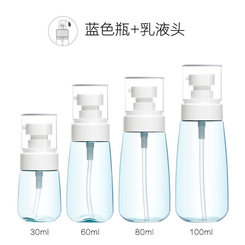 UPG乳液瓶蓝色