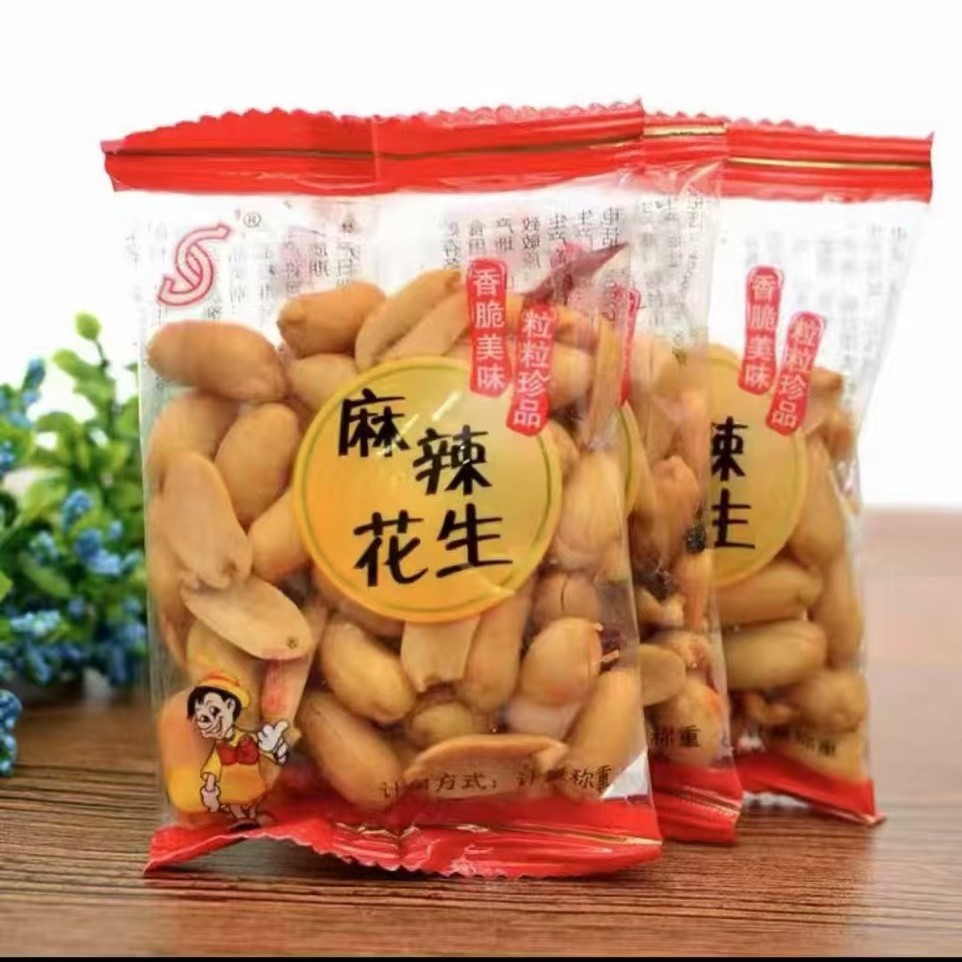 大成 淮盐花生 麻辣花生 小包装开袋即食  一箱10斤