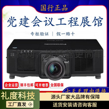 ����PT-SMZ20KCL/SMZ17KCL/SMZ14KCL/SMZ11KCL������幤��ͶӰ��