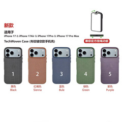 适用iPhone17promax布纹手机壳苹果17Air磁吸壳17Pro按键镂空套