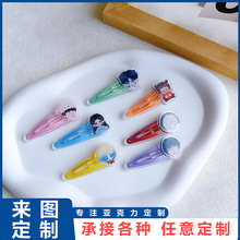 新款卡通亚克力bb夹子儿童亚克力发夹便签夹少女侧边刘海发夹定制
