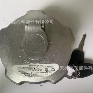 New Tianlong KL VL Flagship KX Tianjin KR Balong Lon Aluminum Alloy Fine Product Fuel Tank Cover