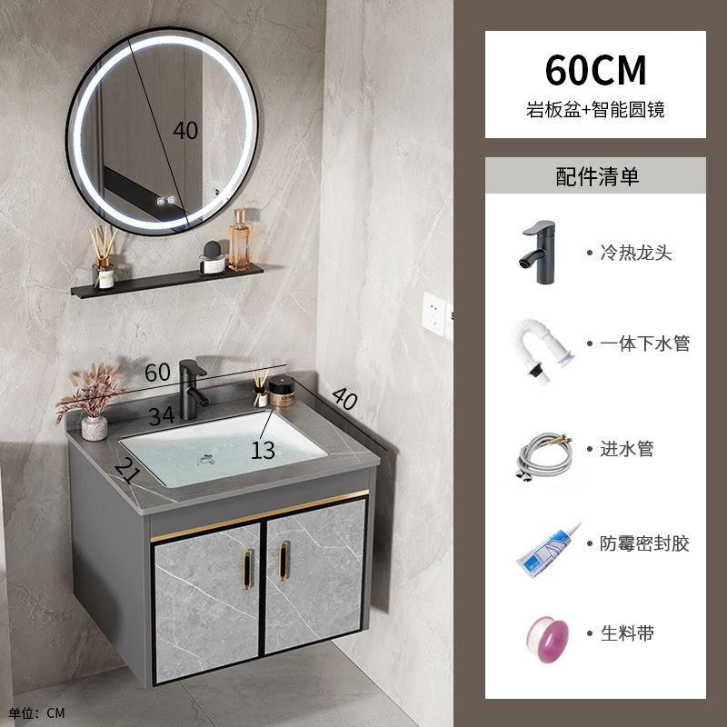 60 gabinete de lavabo de placa de roca + espejo circular inteligente