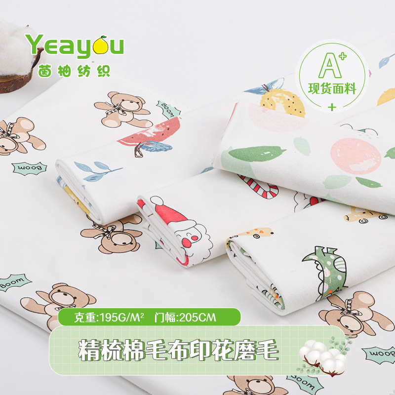 40s combed brushed cotton cloth printed cotton cartoon printed knitted baby jumpsuit pajamas fabric