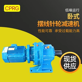 减速/变速机;搅拌机;微型电动机