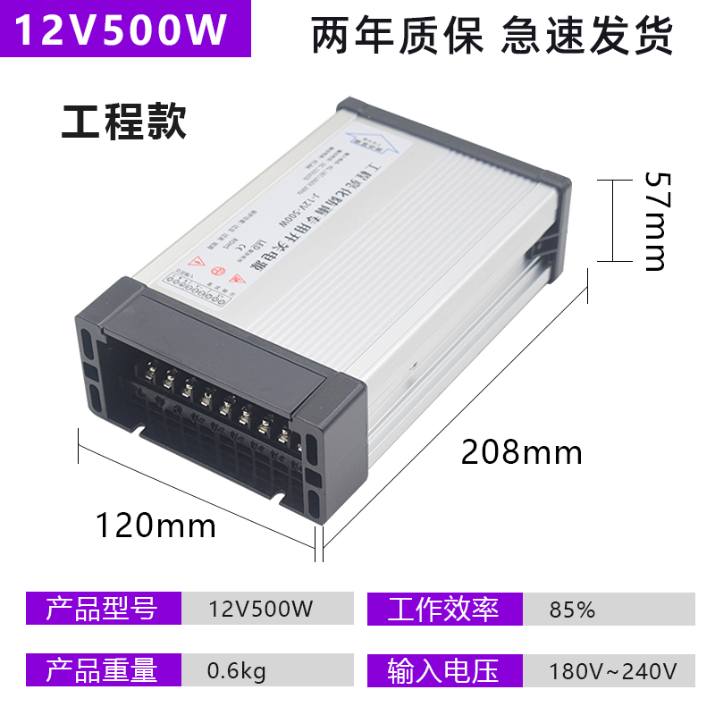 LED fuente de alimentación de interruptor a prueba de lluvia 220 rpm 12V33A400W caja de luz 24V cartel publicitario transformador 5V