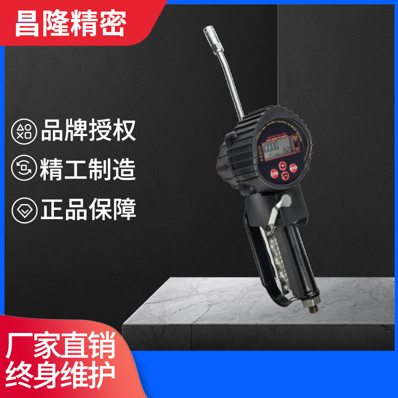 定量润滑脂加注枪流量计高压黄油脂阀计量式流体泵浦黄油枪流量计