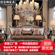 欧式三位沙发别墅客厅家具 大户型新古典皮布沙发组合