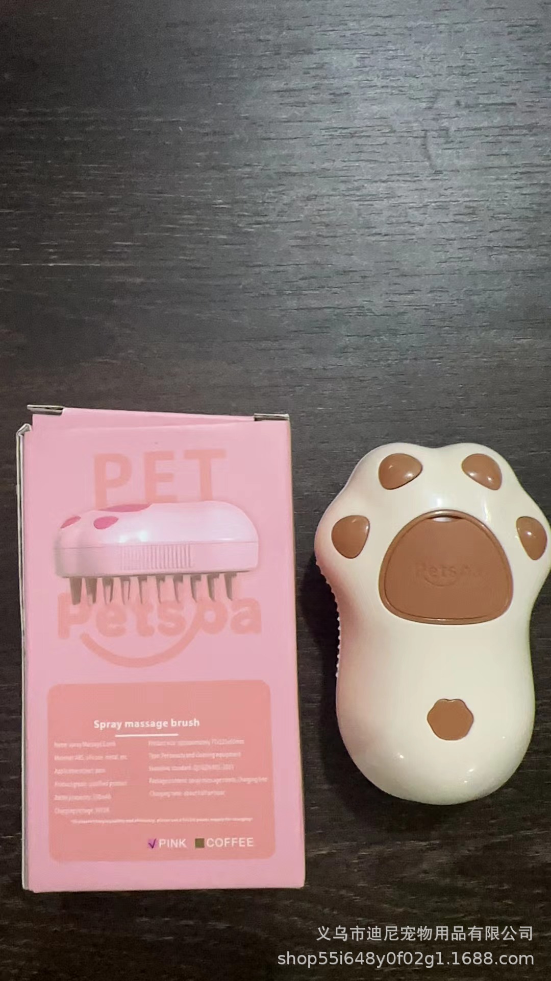 Pein de pulverización de mango transfronterizo para gatos y perros cepillo de pulverización de vapor eléctrico pein de masaje de pulverización de un botón pein de mascota a prueba de volar