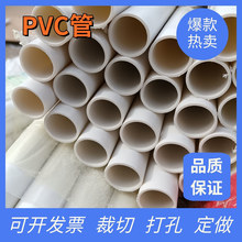 PVC늹׹l pvc̹Ӳ|֧ι늾pvc pvc