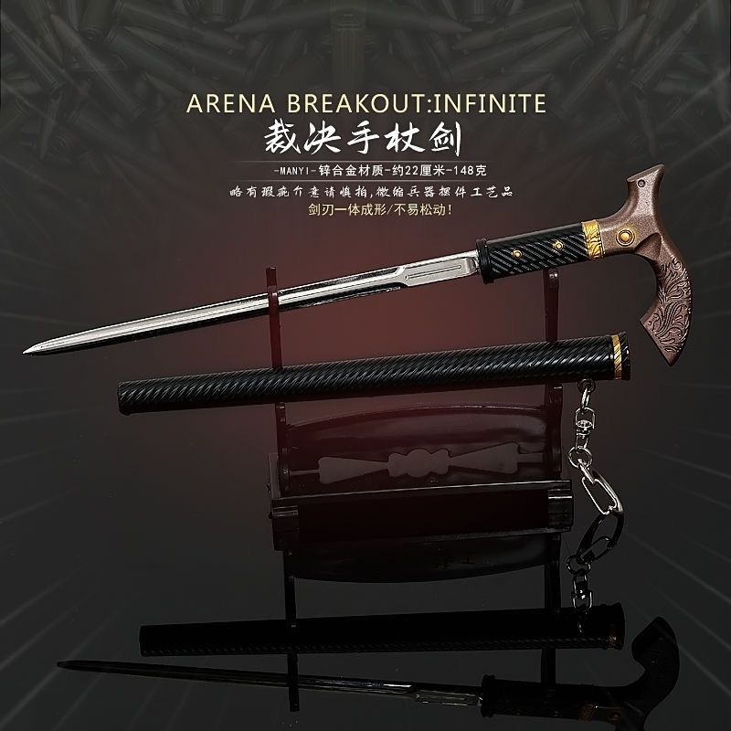 Modelo de Arma de Aleación para Cosplay Conjunto Completo