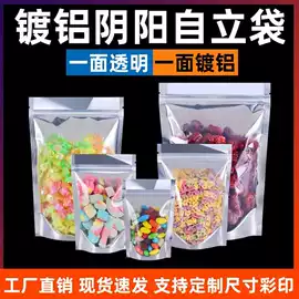 塑料食品袋;其他食品包装;塑料自封袋